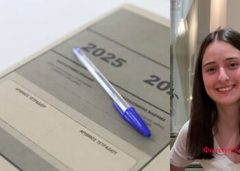 ΠΑΝΕΛΛΑΔΙΚΕΣ – Πτολεμαΐδα: Έσπασε τα κοντέρ η Φωτεινή Καφέ (1ο ΓΕΛ) με 19.575 μόρια –Η Κατερίνα Παπαδοπούλου, 50χρονη μητέρα, η πρώτη σε βαθμούς στο 2ο ΓΕΛ!