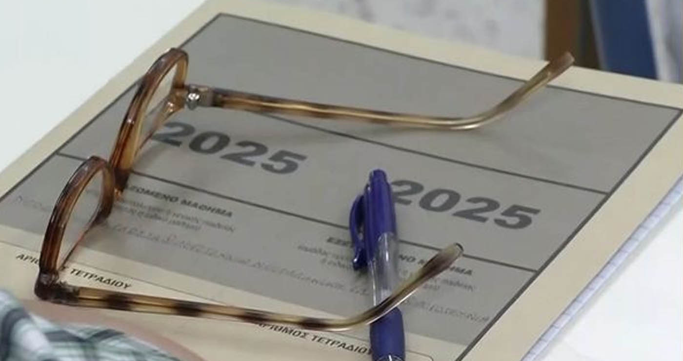 Πανελλήνιες 2025: Μαθητής παραπλανήθηκε από λάθος ώρα που έδειχνε το ρολόι της αίθουσας (Βίντεο)