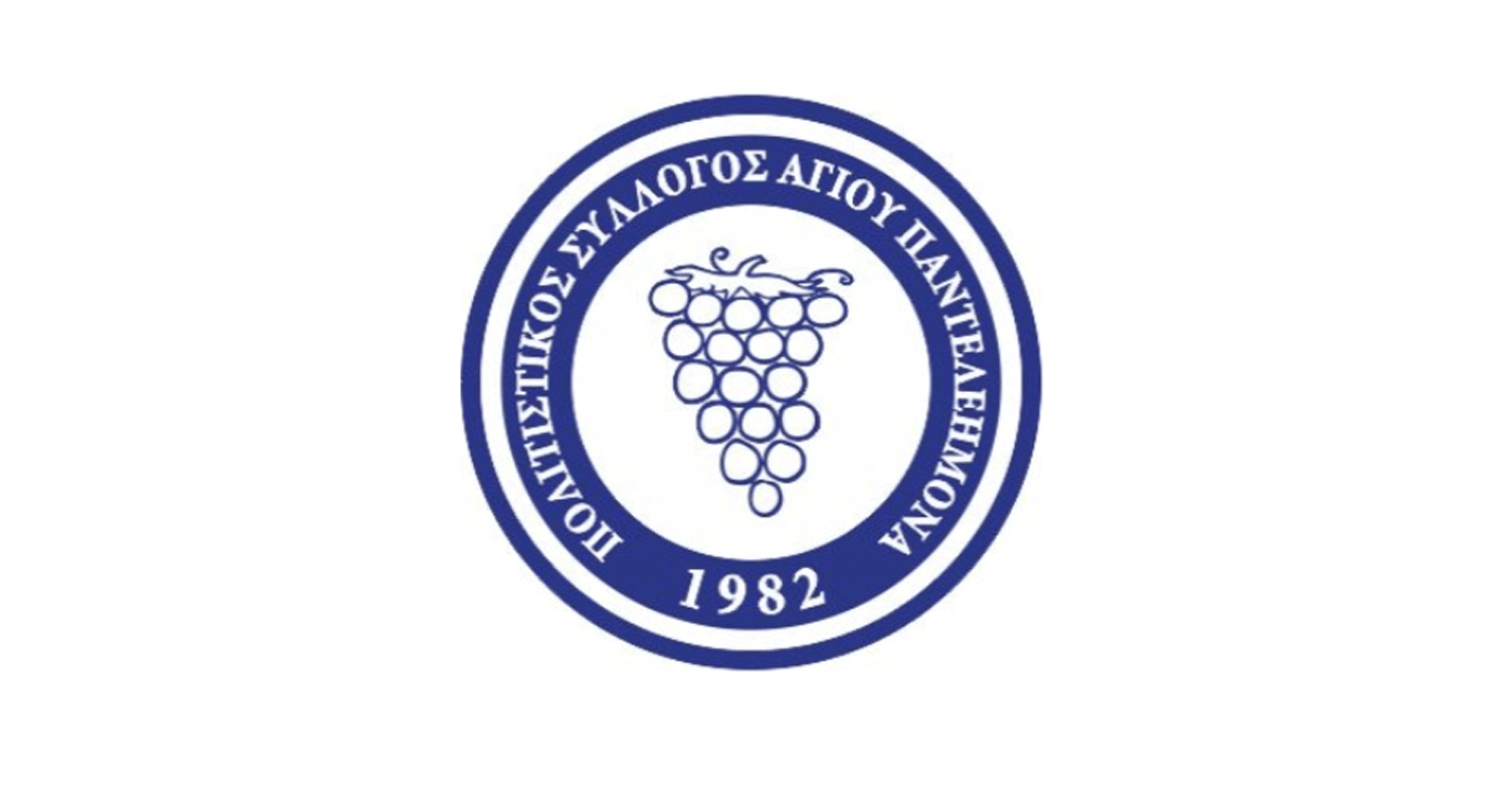 «Κάτω τα χέρια από τα πανηγύρια» – Γράφει ο Παντελής Γεώργου, Πρόεδρος του Πολιτιστικού και Μορφωτικού Συλλόγου Αγίου Παντελεήμονα