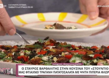 Τραγανή πατατοσαλάτα με ψητή πιπεριά Φλωρίνης (Βίντεο)