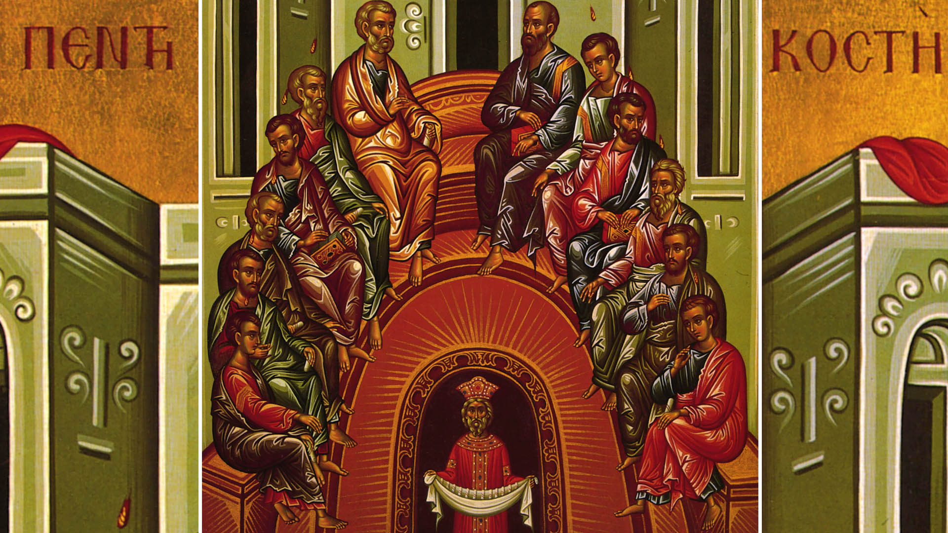 Κήρυγμα Ιεράς Μητροπόλεως Φλωρίνης, Πρεσπών και Εορδαίας για την Κυριακή της Πεντηκοστής (8 Ιουνίου 2025)