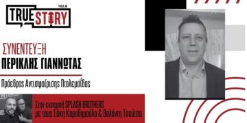 Πτολεμαΐδα: Ο πρόεδρος του Ομίλου Αντισφαίρισης για το τουρνουά Tennis που είναι σε εξέλιξη -70 αθλητές από αρκετές χώρες, στην Πτολεμαΐδα