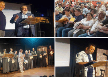 Άνοιξε η αυλαία για το “1ο Πανελλήνιο Φεστιβάλ Θεάτρου στην Ποντιακή Διάλεκτο”, που διοργανώνει ο Δήμος Εορδαίας από 4 έως 7 Ιουνίου 2025 στον Πνευματικό Κέντρο Πτολεμαΐδας! (Ρεπορτάζ της Κούλας Πουλασιχίδου)