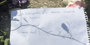 Εγκεφαλικά νεκρά τα παιδιά που έπεσαν στον Άραχθο, δωρίζουν τα όργανά τους οι γονείς τους