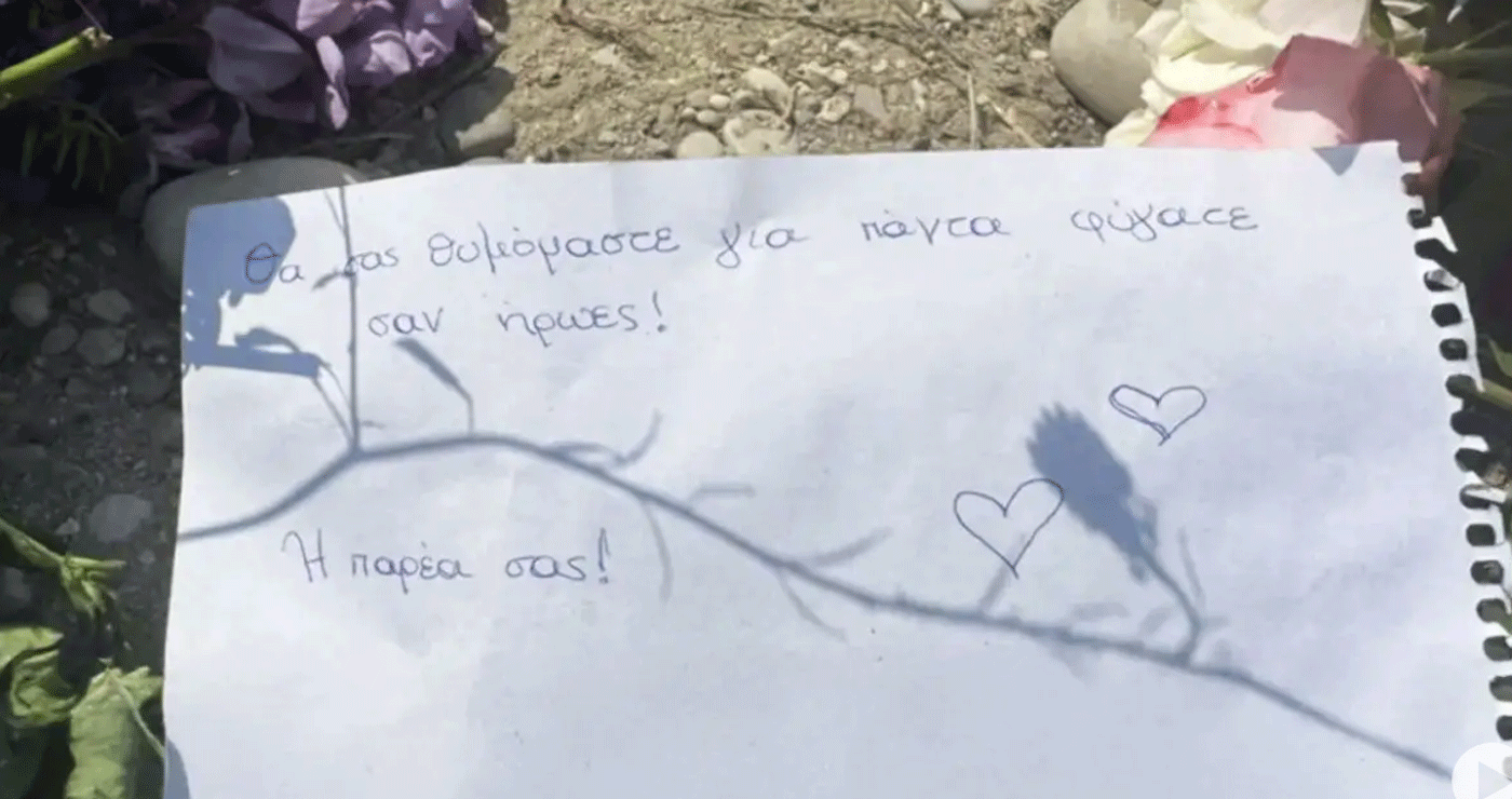 Εγκεφαλικά νεκρά τα παιδιά που έπεσαν στον Άραχθο, δωρίζουν τα όργανά τους οι γονείς τους