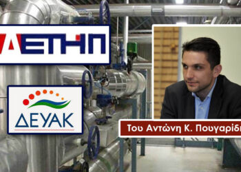 Η μακροπρόθεσμη μείωση της κατανάλωσης στην Τηλεθέρμανση (Γράφει ο Αντώνης Κ. Πουγαρίδης)