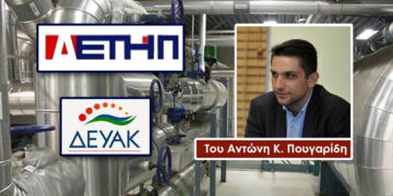 Η μακροπρόθεσμη μείωση της κατανάλωσης στην Τηλεθέρμανση (Γράφει ο Αντώνης Κ. Πουγαρίδης)