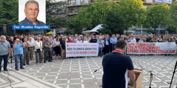 Μεγαλειώδης συγκέντρωση για το «Μποδοσάκειο»!!! – Ρεπορτάζ- Ανάλυση δεδομένων του Μιχάλη Ραμπίδη  