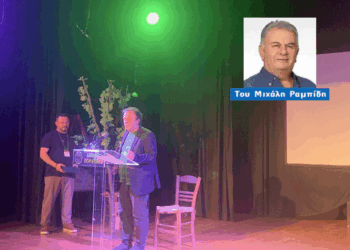 Ημέρα τιμής στον καλλιτέχνη – δημιουργό Θέμη Μουμουλίδη – Ρεπορτάζ-Περιγραφή του Μιχάλη Ραμπίδη