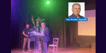 Ημέρα τιμής στον καλλιτέχνη – δημιουργό Θέμη Μουμουλίδη – Ρεπορτάζ-Περιγραφή του Μιχάλη Ραμπίδη