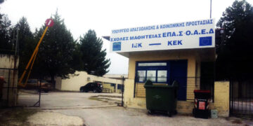 Ημέρα Καριέρας και Αποφοίτησης στη ΣΑΕΚ ΔΥΠΑ Πτολεμαΐδας