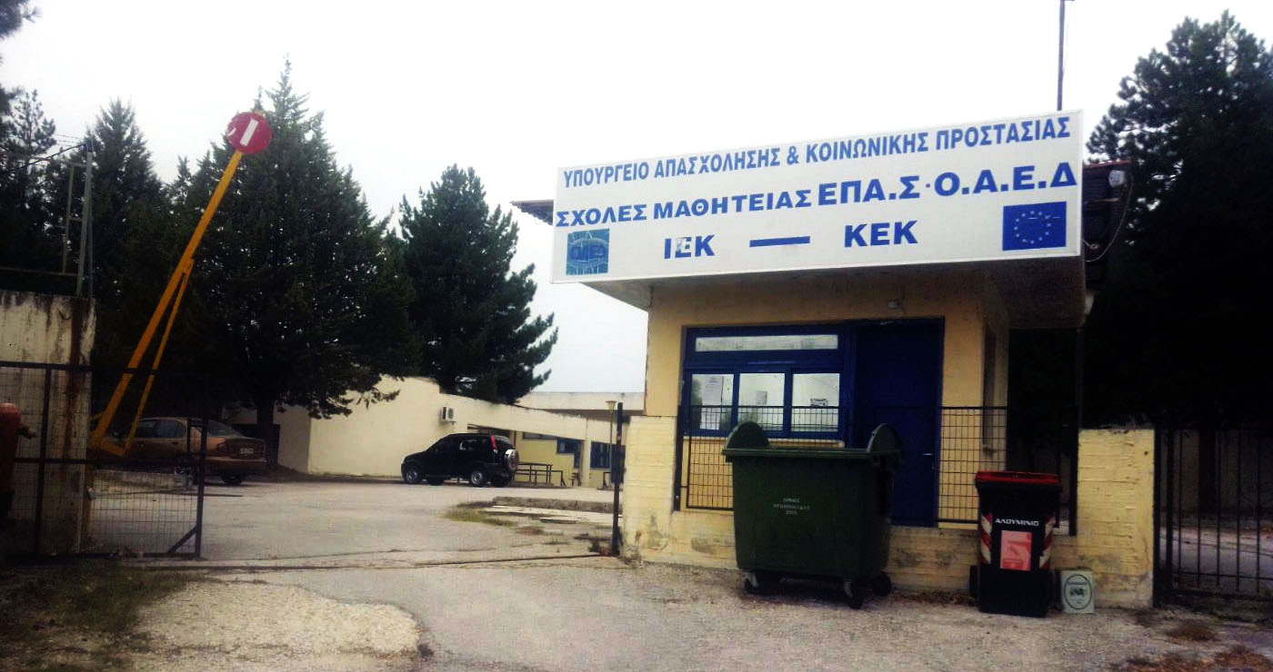 Ημέρα Καριέρας και Αποφοίτησης στη ΣΑΕΚ ΔΥΠΑ Πτολεμαΐδας