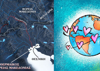 Ποιο ποτάμι πηγάζει στην Ελλάδα, διασχίζει άλλη χώρα και εκβάλει στην Ελλάδα; – “Η Γεωγραφία είναι πολύ κουλ” για τον Σακουλέβα