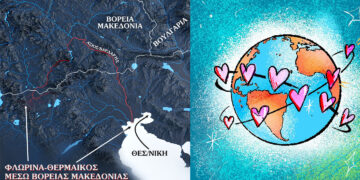 Ποιο ποτάμι πηγάζει στην Ελλάδα, διασχίζει άλλη χώρα και εκβάλει στην Ελλάδα; – “Η Γεωγραφία είναι πολύ κουλ” για τον Σακουλέβα