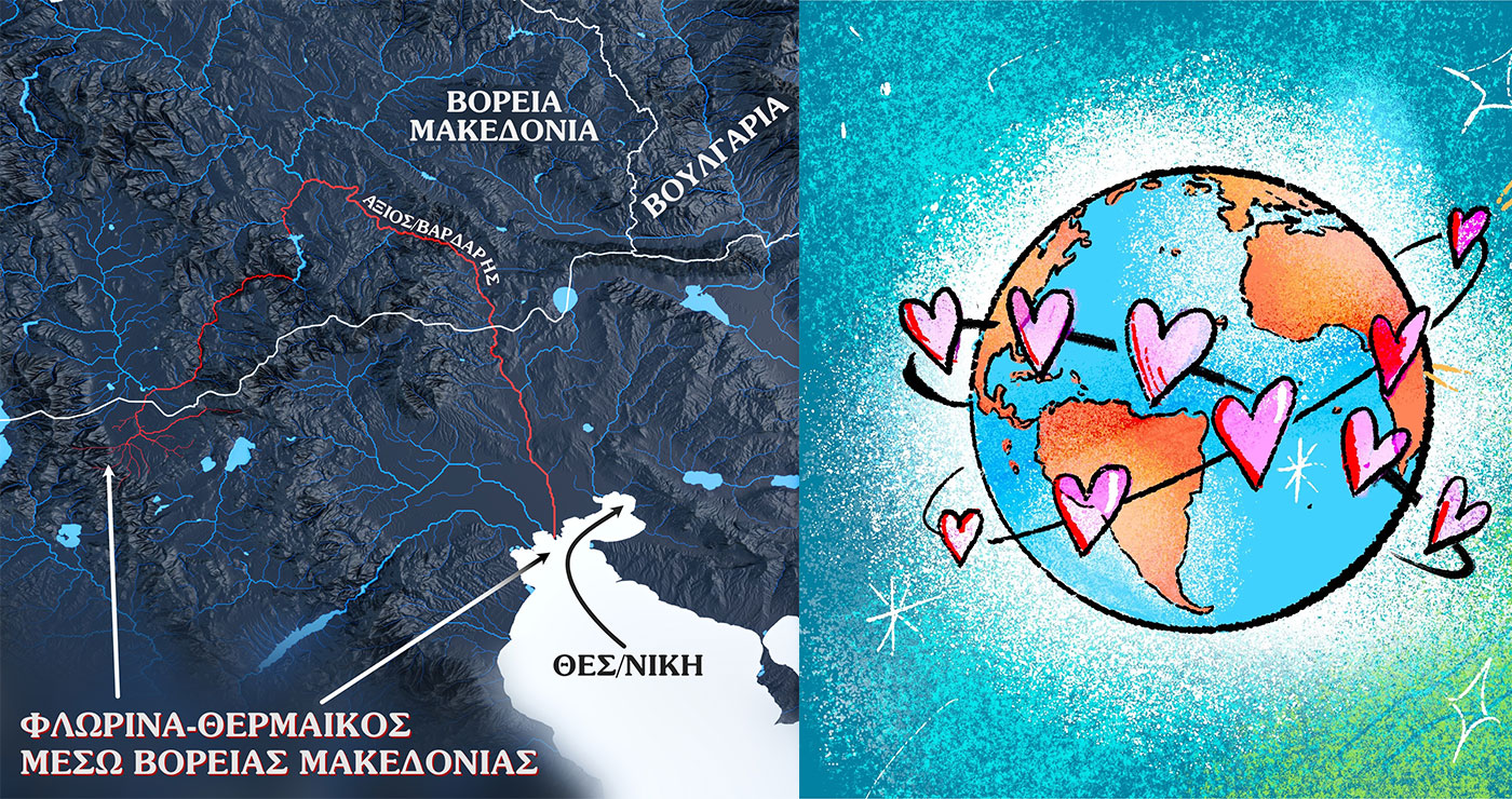 Ποιο ποτάμι πηγάζει στην Ελλάδα, διασχίζει άλλη χώρα και εκβάλει στην Ελλάδα; – “Η Γεωγραφία είναι πολύ κουλ” για τον Σακουλέβα