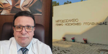 Ν.Σαμαράς: «Υπάρχουν εσωτερικά προβλήματα στο Μποδοσάκειο που πρέπει να λυθούν» – «Γιατί όποιος γιατρός πάει στην Παιδιατρική παραιτείται;- Στη Μαιευτική τον Μάιο έγινε μόλις ένας τοκετός!»