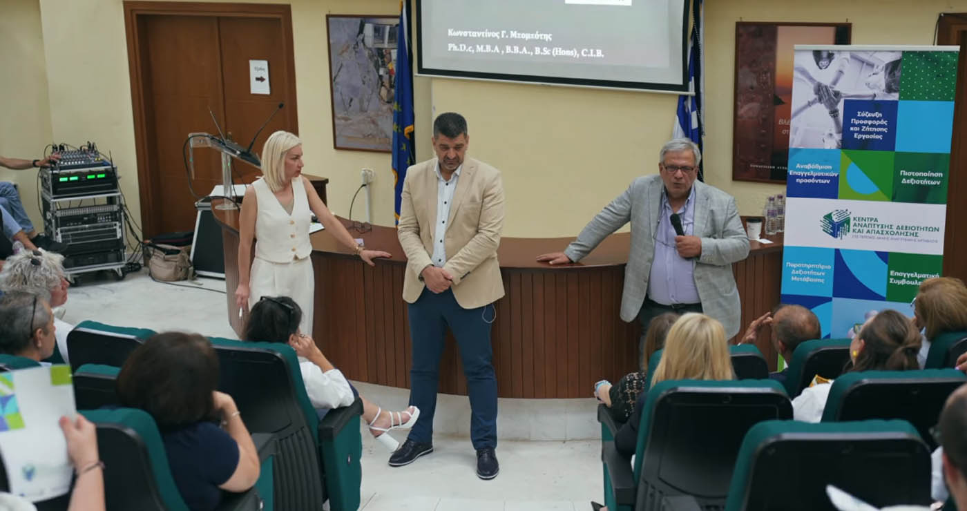 Στιγμιότυπα από το επιτυχημένο σεμινάριο «Τεχνικές Πωλήσεων & Εξυπηρέτηση Πελατών» που πραγματοποιήθηκεστην Πτολεμαΐδα (Βίντεο)