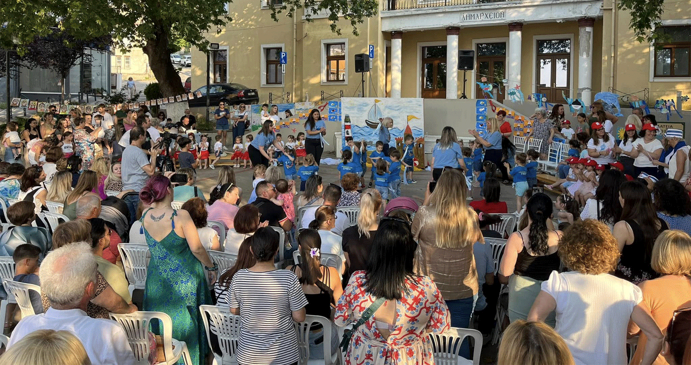 Γιορτή για το τέλος της σχολικής χρονιάς από όλους τους Παιδικούς Σταθμούς του Δήμου Σερβίων