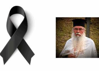 Φλώρινα: Εκδημία Πρωτοπρεσβυτέρου Ελευθερίου Σκενδέρη