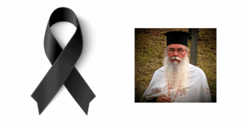 Φλώρινα: Εκδημία Πρωτοπρεσβυτέρου Ελευθερίου Σκενδέρη