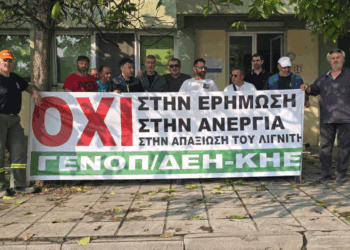 Συνεχίζονται οι κινητοποιήσεις για το πρόγραμμα περικοπών – VIDEO με παρέμβαση σε Νότιο και Κεντρικό Πεδίο