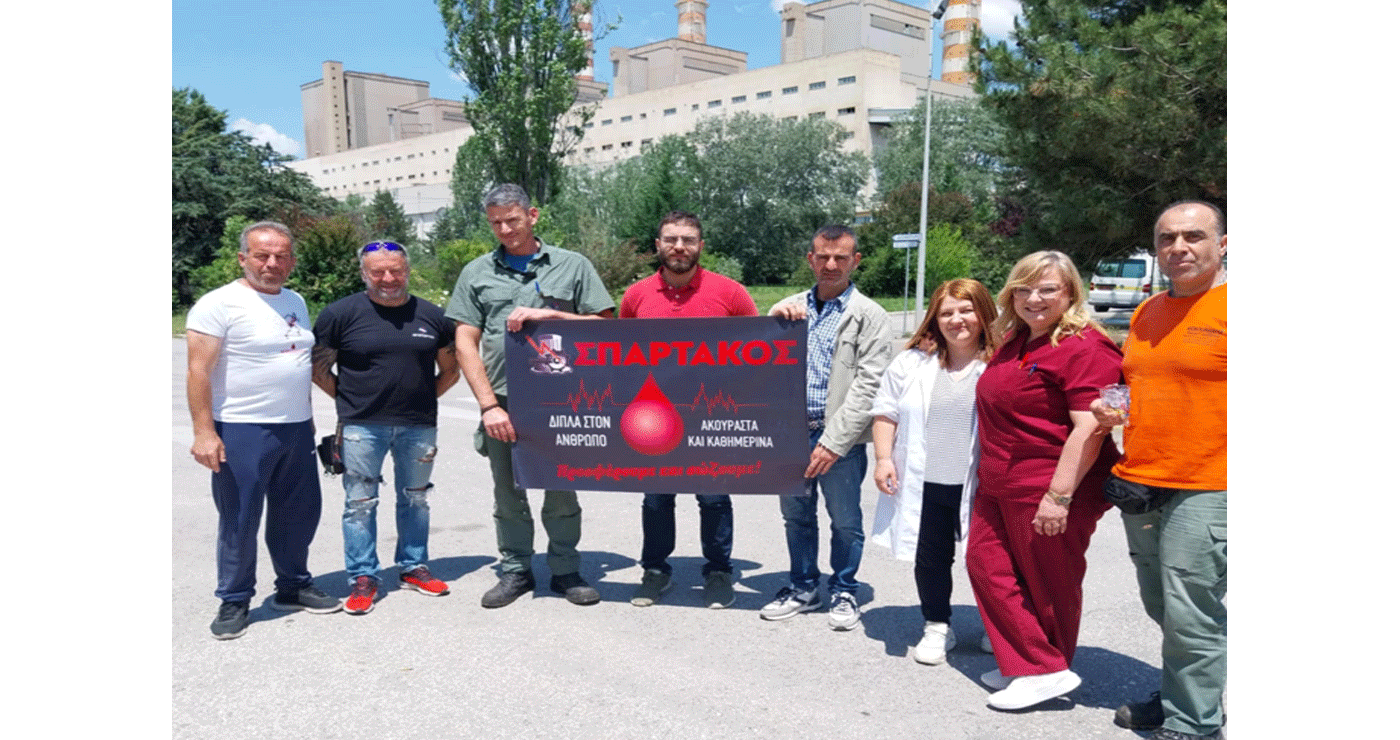 Τράπεζα Αίματος ΣΠΑΡΤΑΚΟΥ: Το καλοκαίρι οι ανάγκες για αίμα είναι μεγαλύτερες – Προγραμματίζονται νέες αιμοδοσίες