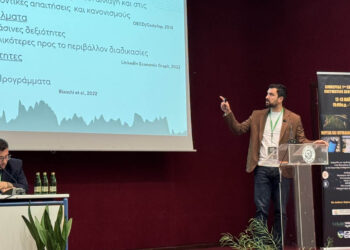 Ο Επικεφαλής του Europe Direct Δυτικής Μακεδονίας Δρ. Κωνσταντίνος Στεργίου στη Διημερίδα του 1ου ΕΠΑΛ Αμυνταίου