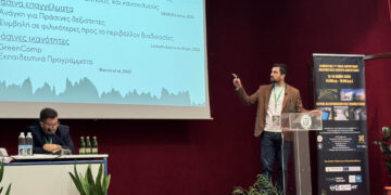 Ο Επικεφαλής του Europe Direct Δυτικής Μακεδονίας Δρ. Κωνσταντίνος Στεργίου στη Διημερίδα του 1ου ΕΠΑΛ Αμυνταίου