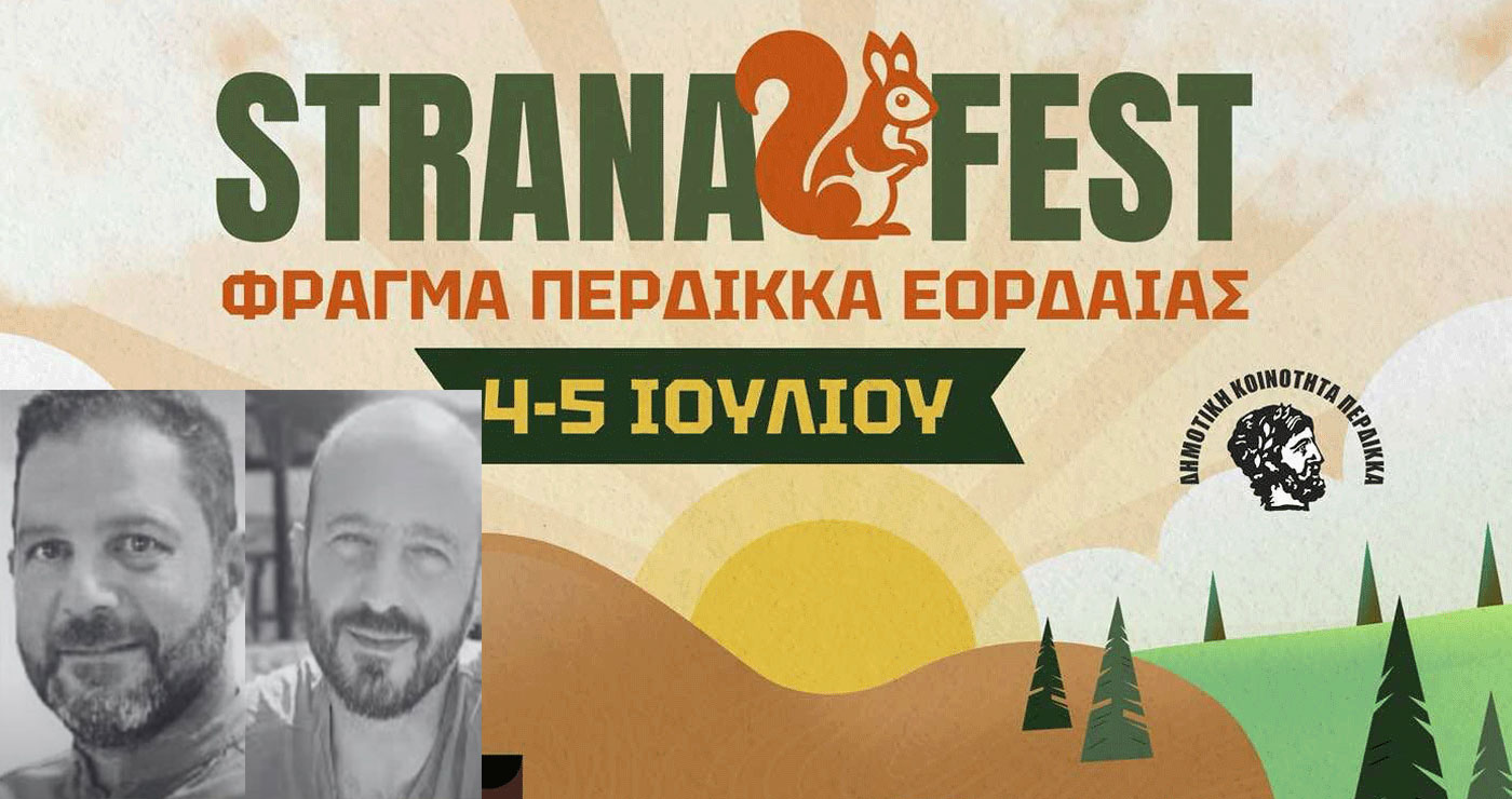 Strana Fest: Κατασκήνωση στη φύση και αχτύπητο μουσικό διήμερο εκδηλώσεων!