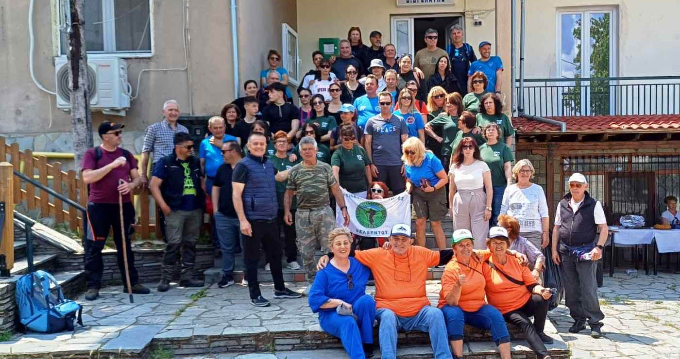 Επιτυχημένο το 2ο Αντάμωμα Ορειβατικών Συλλόγων στην Ελάτη (Φωτογραφίες)