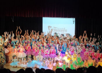 Με την «Ωραία Κοιμωμένη» έπεσε η φετινή χορευτική χρονιά της σχολής χορού “Τασιούδη Μάρθα Δήμητρα”