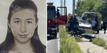 Τραγωδία στη Λάρισα: 23χρονη από την Κοζάνη σκοτώθηκε σε τροχαίο – Πήγαινε τελευταία ημέρα στη δουλειά της!