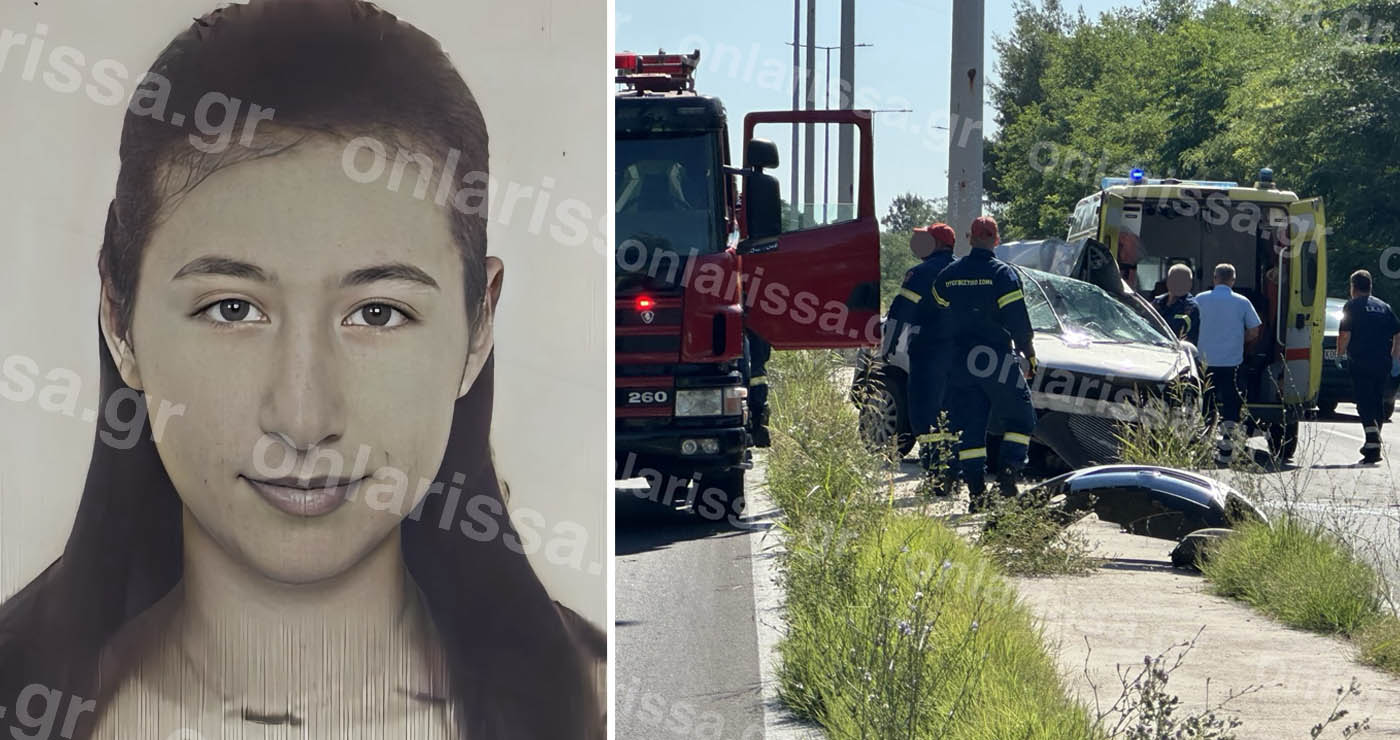 Τραγωδία στη Λάρισα: 23χρονη από την Κοζάνη σκοτώθηκε σε τροχαίο – Πήγαινε τελευταία ημέρα στη δουλειά της!