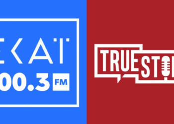 Αύριο ξεκινά η αναμετάδοση του ΣΚΑΪ 100.3 FM από το Τrue Story Radio – Πάνω από 12 ώρες ζωντανών εκπομπών!