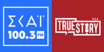 Αύριο ξεκινά η αναμετάδοση του ΣΚΑΪ 100.3 FM από το Τrue Story Radio – Πάνω από 12 ώρες ζωντανών εκπομπών!
