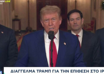 Το διάγγελμα του Τραμπ για την επίθεση στο Ιράν (Βίντεο)