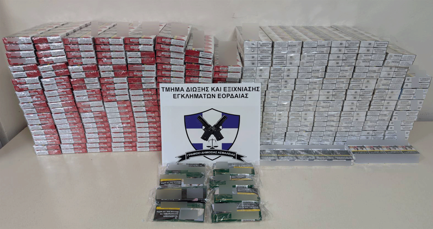 Πτολεμαΐδα: Πάνω από 1400 αφορολόγητα πακέτα τσιγάρα και 400 γρ. καπνού είχε στο σπίτι του 49χρονος αλλοδαπός που συνελήφθη