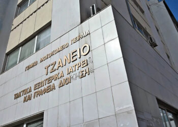 Άφαντος ο νοσηλευτής που έκανε τη λάθος μετάγγιση -Έχουν πληγεί 5 ζωτικά όργανα της 62χρονης