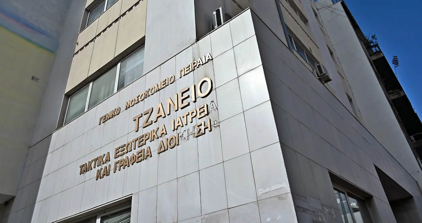 Άφαντος ο νοσηλευτής που έκανε τη λάθος μετάγγιση -Έχουν πληγεί 5 ζωτικά όργανα της 62χρονης