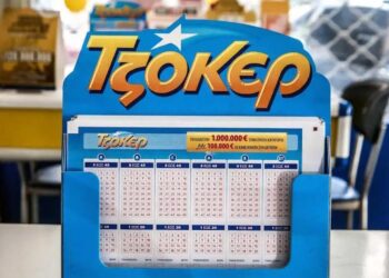 Στη Δυτική Μακεδονία τυχερο δελτίο του ΤΖΟΚΕΡ, κέρδισε 100.000 ευρώ με 5 ευρώ