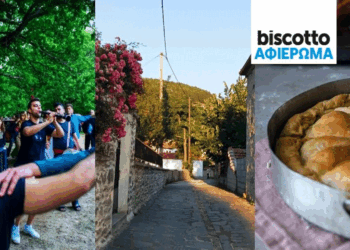 Η Βλάστη θα γίνει ιδανικό καταφύγιο για μία αξέχαστη εξερεύνηση στην ελληνική φύση – Αφιέρωμα του biscotto.gr