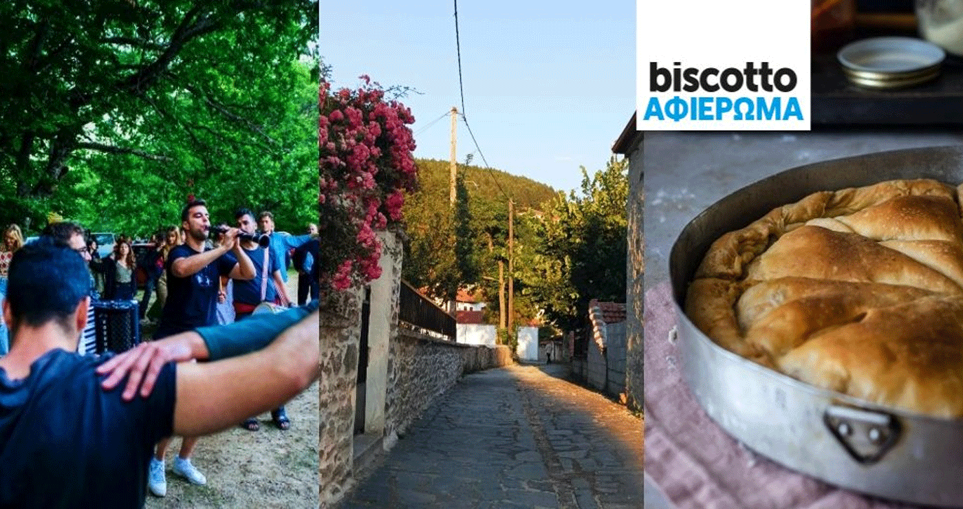 Η Βλάστη θα γίνει ιδανικό καταφύγιο για μία αξέχαστη εξερεύνηση στην ελληνική φύση – Αφιέρωμα του biscotto.gr