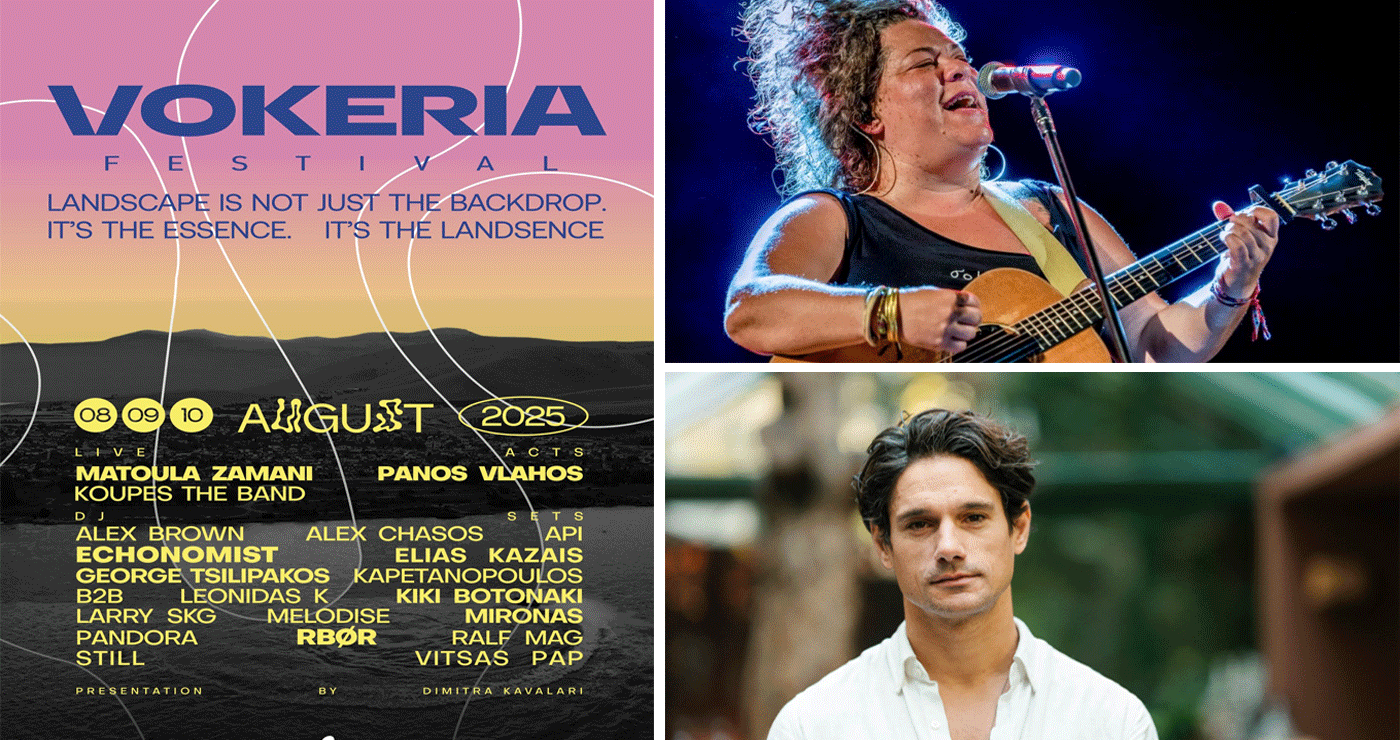 Ματούλα Ζαμάνη και Πάνος Βλάχος στο VOKERIA Lake Festival – 8-10 Αυγούστου στη Λίμνη Αγίου Παντελεήμονα