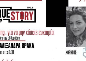 City Kep: Έρχονται νέες δυνατές προκηρύξεις εργασίας εντός Ιουλίου