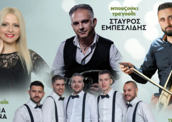 Το Πανηγύρι του Αγίου Πνεύματος την Κυριακή 8 Ιουνίου στη Νεάπολη