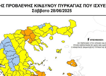 Απαγόρευση κυκλοφορίας σε δασικές περιοχές των Νομών Κοζάνης και Φλώρινας για αύριο Σάββατο