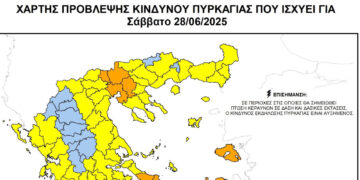Απαγόρευση κυκλοφορίας σε δασικές περιοχές των Νομών Κοζάνης και Φλώρινας για αύριο Σάββατο