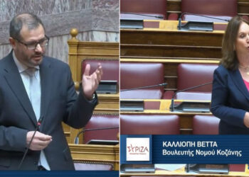 «Μη ανταγωνιστική η «Πτολεμαΐδα 5» και ο λιγνίτης» – Η απάντηση του Υφ. Ενέργειας στην Κ.  Βέττα για την αναθεώρηση του χρονοδιαγράμματος απόσυρσης των μονάδων