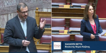 «Μη ανταγωνιστική η «Πτολεμαΐδα 5» και ο λιγνίτης» – Η απάντηση του Υφ. Ενέργειας στην Κ.  Βέττα για την αναθεώρηση του χρονοδιαγράμματος απόσυρσης των μονάδων