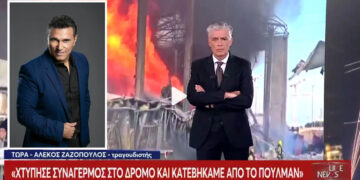 Θρίλερ για τον καταγόμενο από την Πτολεμαΐδα Αλέκο Ζαζόπουλο – Εγκλωβισμένος ανάμεσα σε Ισραήλ και Αίγυπτο (Βίντεο)